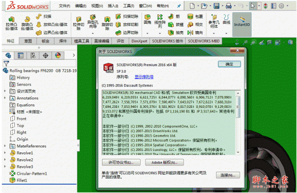 海尔冰箱主板sw1是什么按键